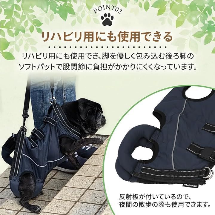 MEUMOTTO 犬 ハーネス 胴衣型ドッグトレーナー推奨ペットハーネス 犬用ハーネス 介護 小型犬 中型犬 大型犬 歩行補助 老犬 バックルで簡単装着 脱着可能ストラップ 反射板付き( ネイビー,  S)