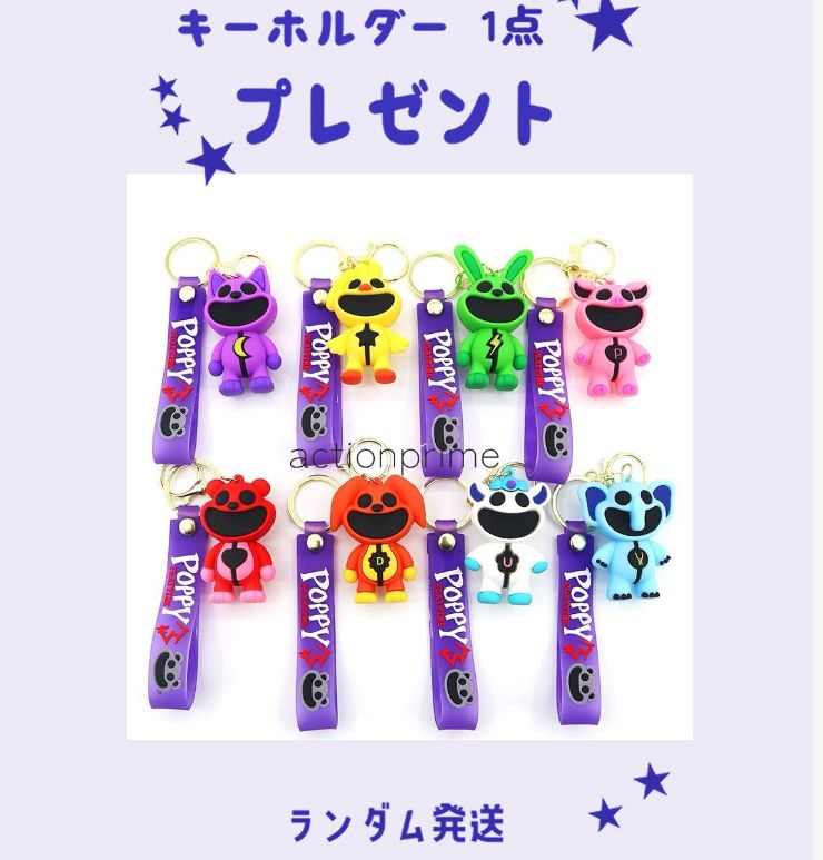 新入荷 3点セット ポピープレイタイム キャットナップ