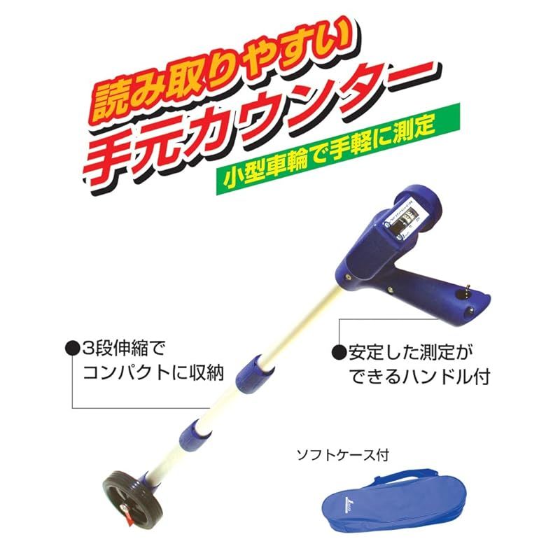 シンワ測定 Shinwa Sokutei カウントメジャー E10-S 75421