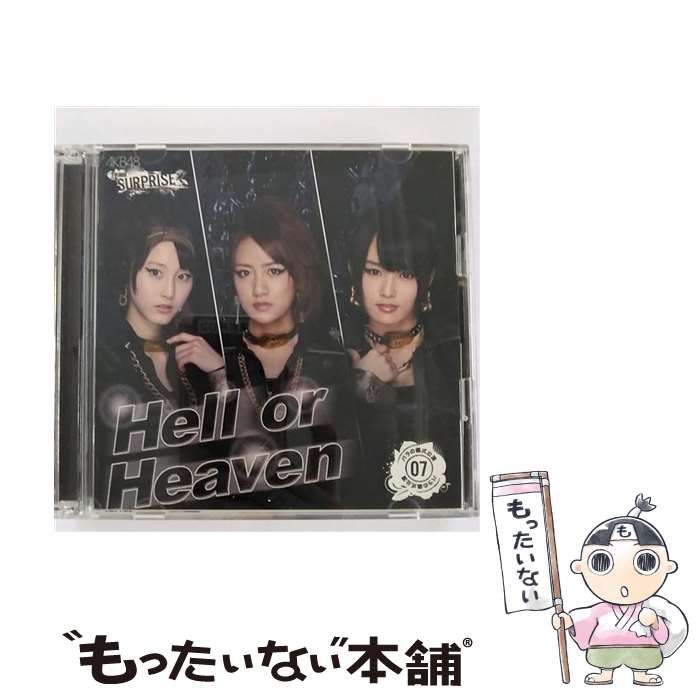 (未使用･未開封品)　バラの儀式公演　０７　Ｈｅｌｌ　ｏｒ　Ｈｅａｖｅｎ　パチンコホールＶｅｒ．（ＤＶＤ付） f4u0baa 中古】 バラの儀式公演 07 Hell or Heaven パチンコホールVer