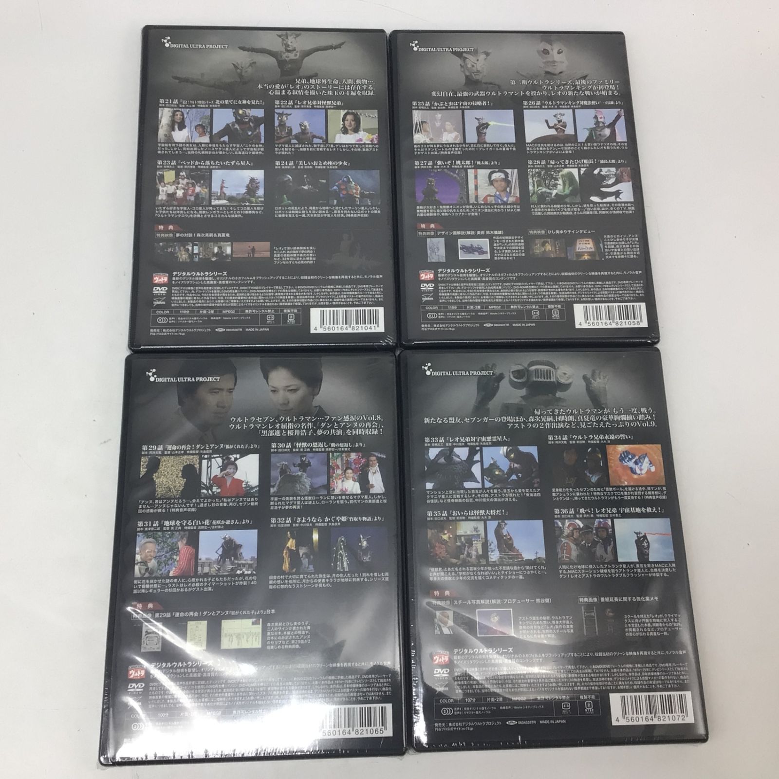 ウルトラ重機シリーズ DVD 3枚セット　新品未使用・未開封 Amazon.co.jp: ウルトラ重機大図鑑 掘る 削る・守る [DVD