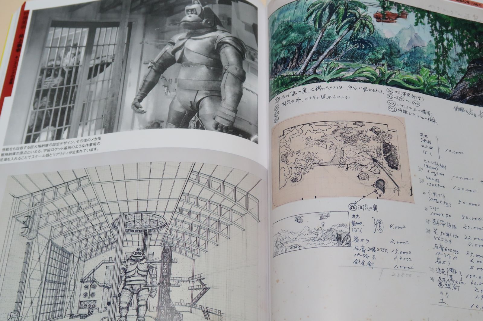 こーきです。 ゴジラと特撮美術の世界展/ポスター・イラスト・コンテなどを編纂し