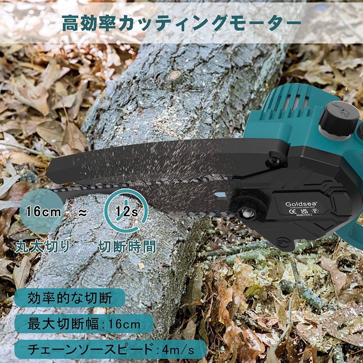 チェーンソー 6インチ 充電式 小型 ミニチェンソー 電動ノコギリ 自動給油 21V バッテリー2個付き 予備バッテリー DIY 家庭用 - メルカリ