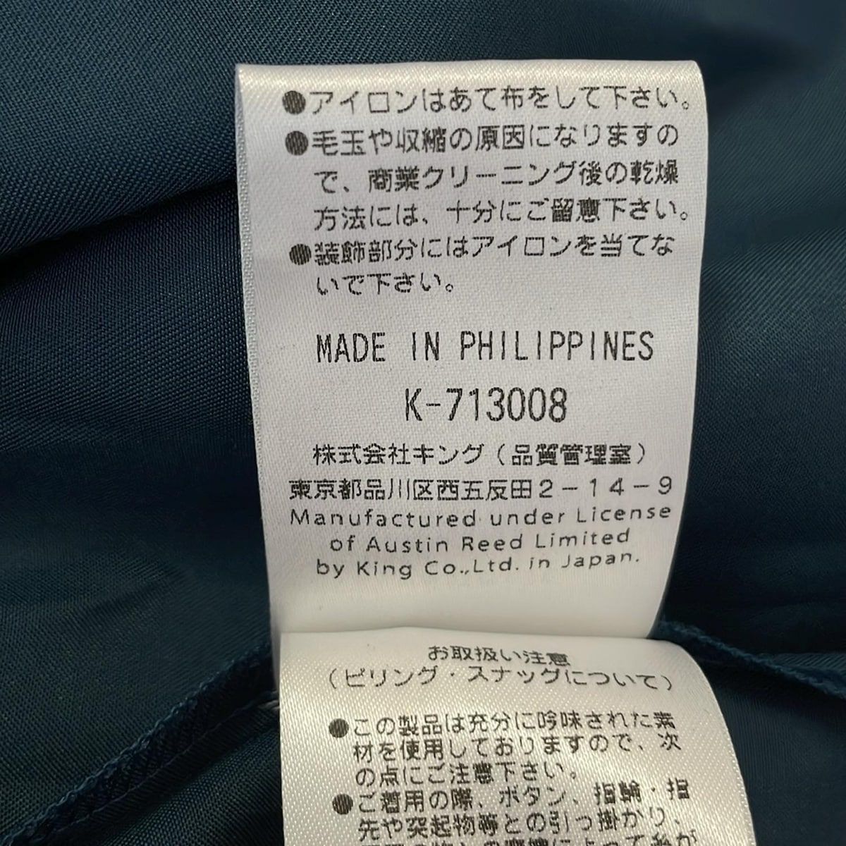 レディース