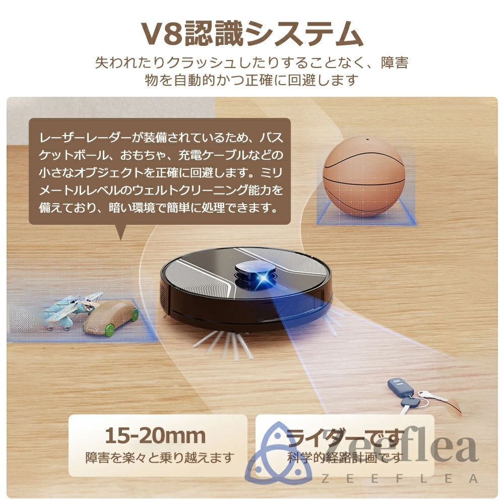 シンプル操作 拭き掃除両用