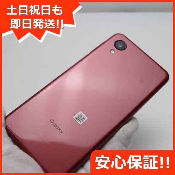超美品 SIMフリー Galaxy A23 5G レッド スマホ 土日祝発送 即日 超美品 SIMフリー Galaxy A23 5G レッド スマホ 土日祝発送 即日