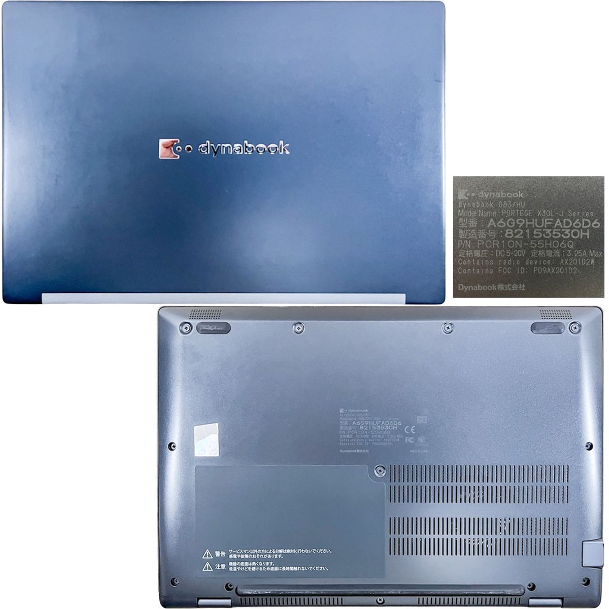軽量】東芝 dynabook G83/HU i5 SSD 16GB 2022年製 - メルカリ