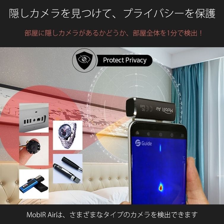 サーマルカメラ Lightning「MobIR Air iOSSliver.B」 サーマルカメラ Lightning「MobIR Air iOSSliver.B」 - メルカリ