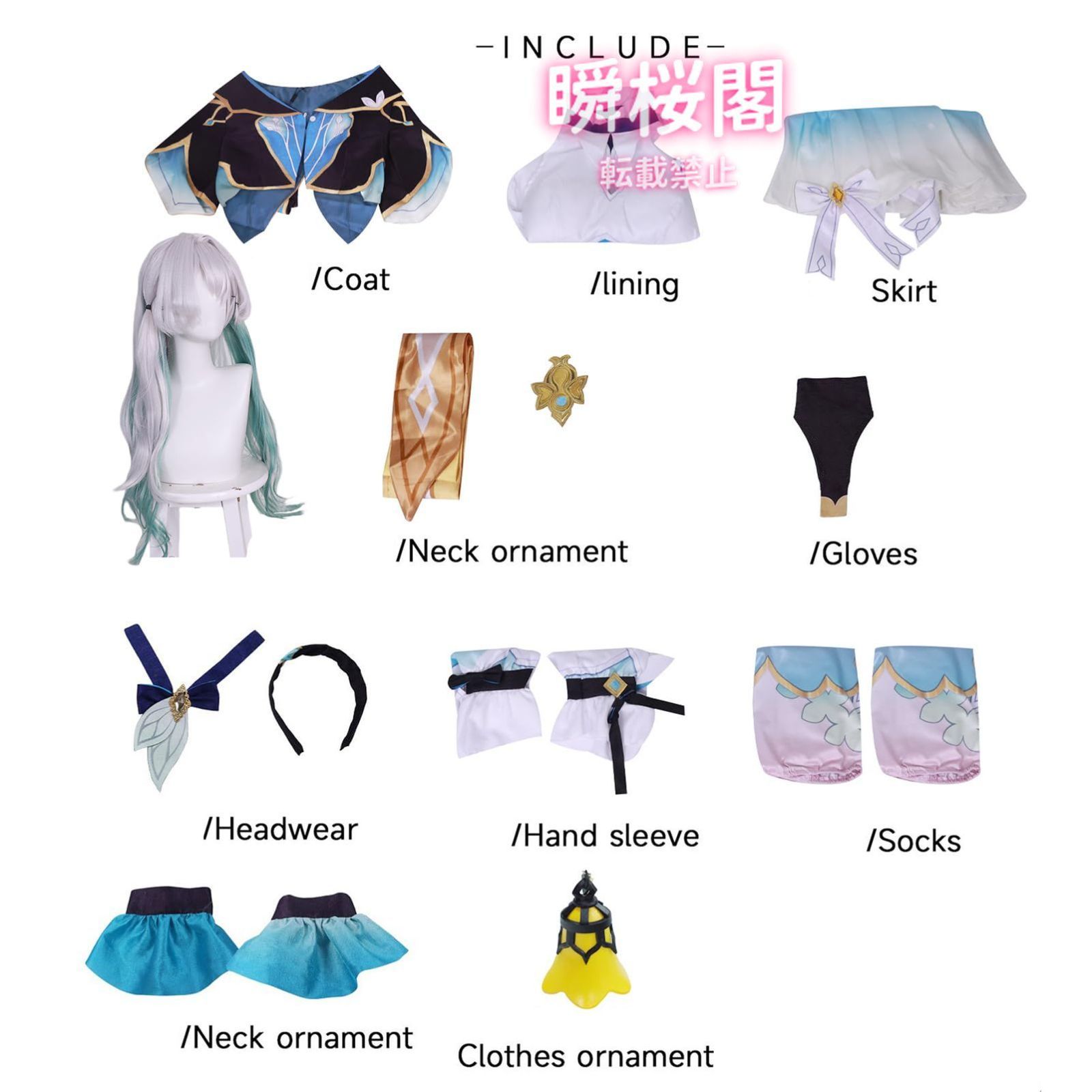 制服 ハロウィン