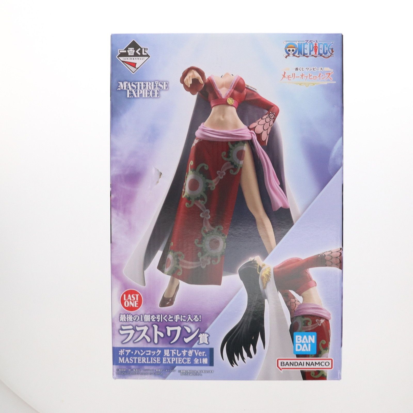 ラストワン賞 ボア・ハンコック 見下しすぎVer. MASTERLISE EXPIECE 一