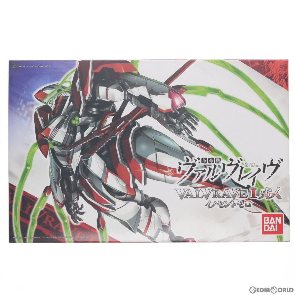 革命機ヴァルヴレイヴ プラモデル セット Amazon | 1/144 ヴァルヴレイヴI フルインパクト (革命機