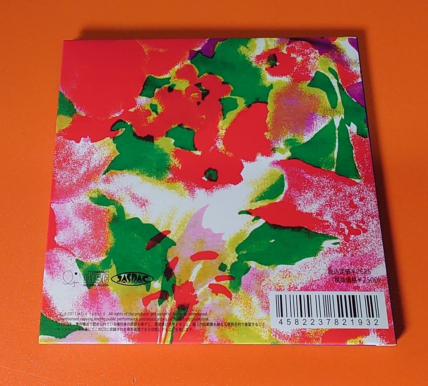 邦楽 2LP-Nisennenmondai #N/A ON-U SOUND 2LP-Nisennenmondai #N/A ON-U SOUND 邦楽