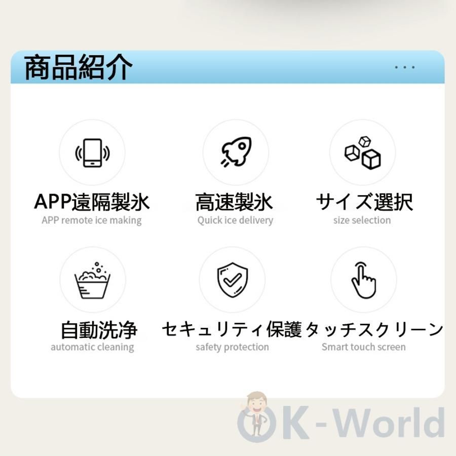 高速製氷 自動製氷機