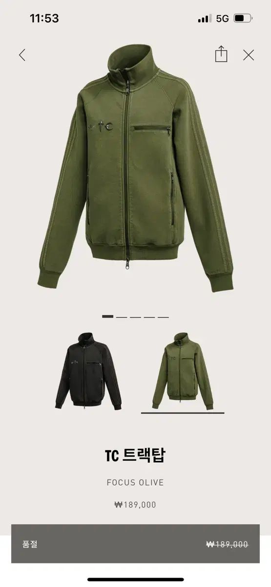 Thug Club サグクラブ adidas アディダス トラックトップス S カーキ