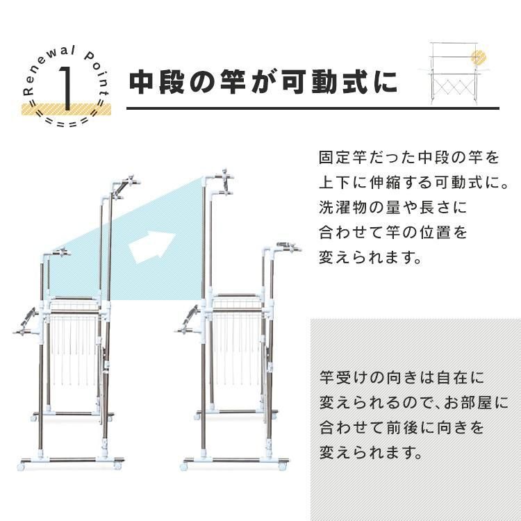 物干し
