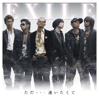 exile クリアランス shun ラスト ライブ dvd