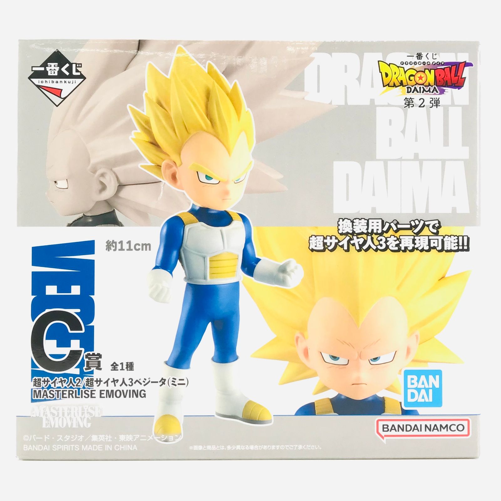 B賞 孫悟飯 DRAGONBALL SNAP FIGURE 一番くじ ドラゴンボｰル