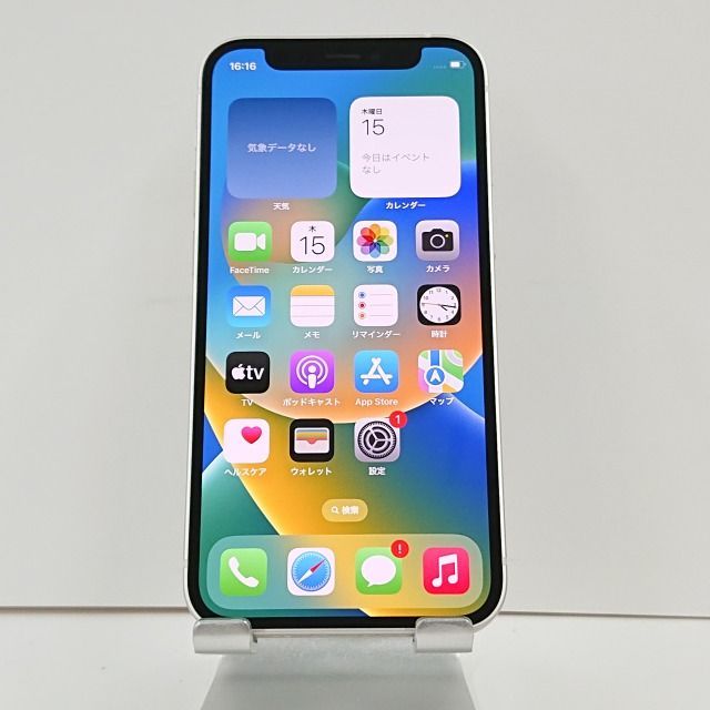 iPhone12mini ホワイト 128 GB au | nate-hospital.com