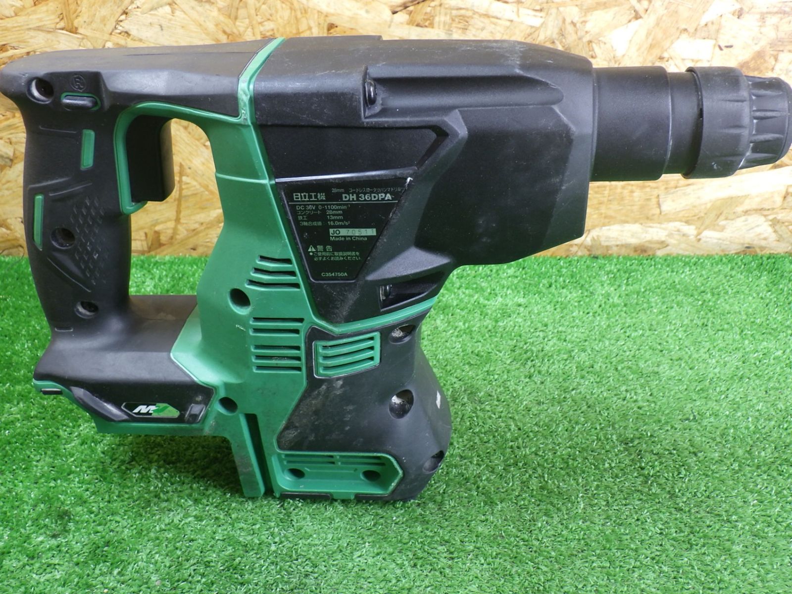 日立 ハンマドリル