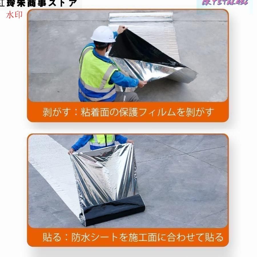 簡単施工
