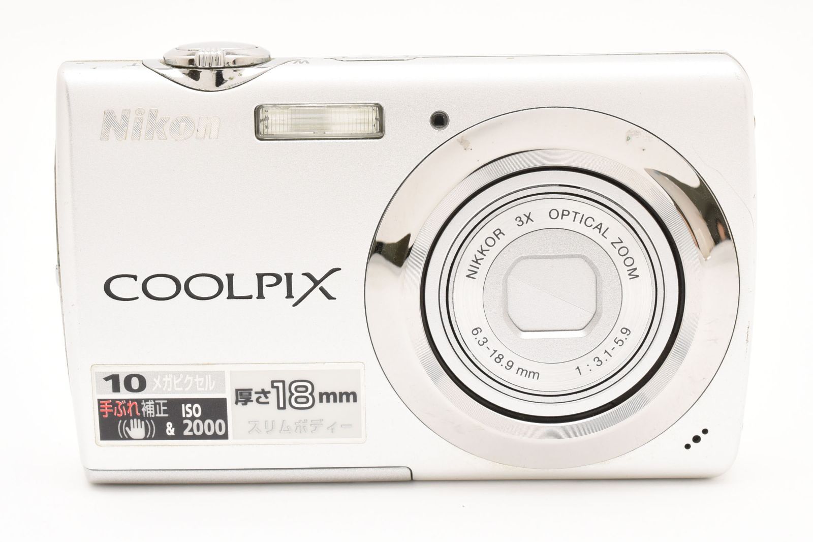 ☆極上品☆ニコン NIKON COOLPIX S220 シルバー《動作品