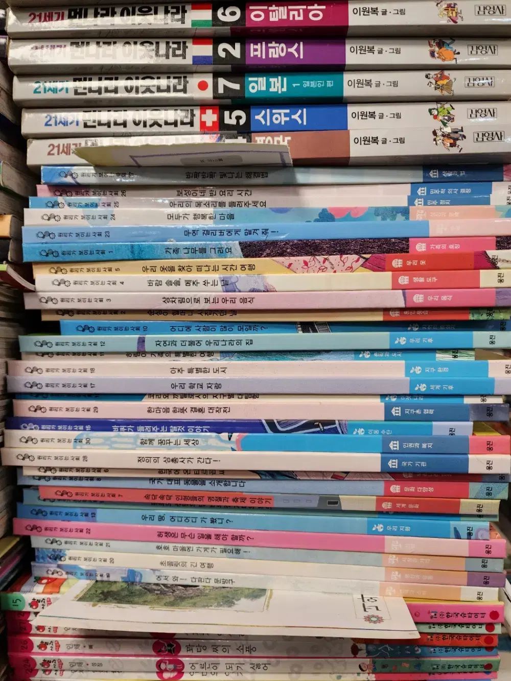 原理 表示されています 社会 Woongjin 29 巻 セット 小学生用全集