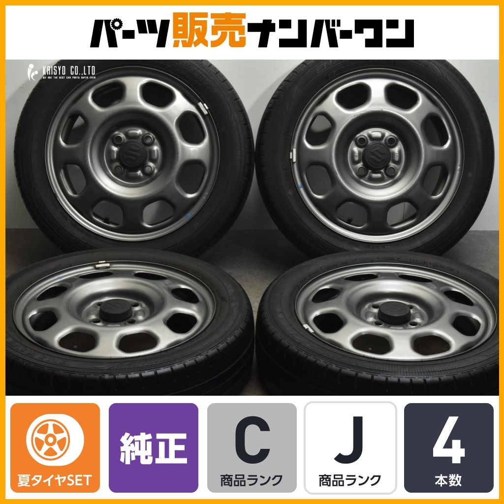 ホイールのみ販売可能 】スズキ ハスラー 純正 スチール 15in 4.5J +45 PCD100 ダンロップ 4本 送料無料 スペーシア 交換用  即納可能 - メルカリ