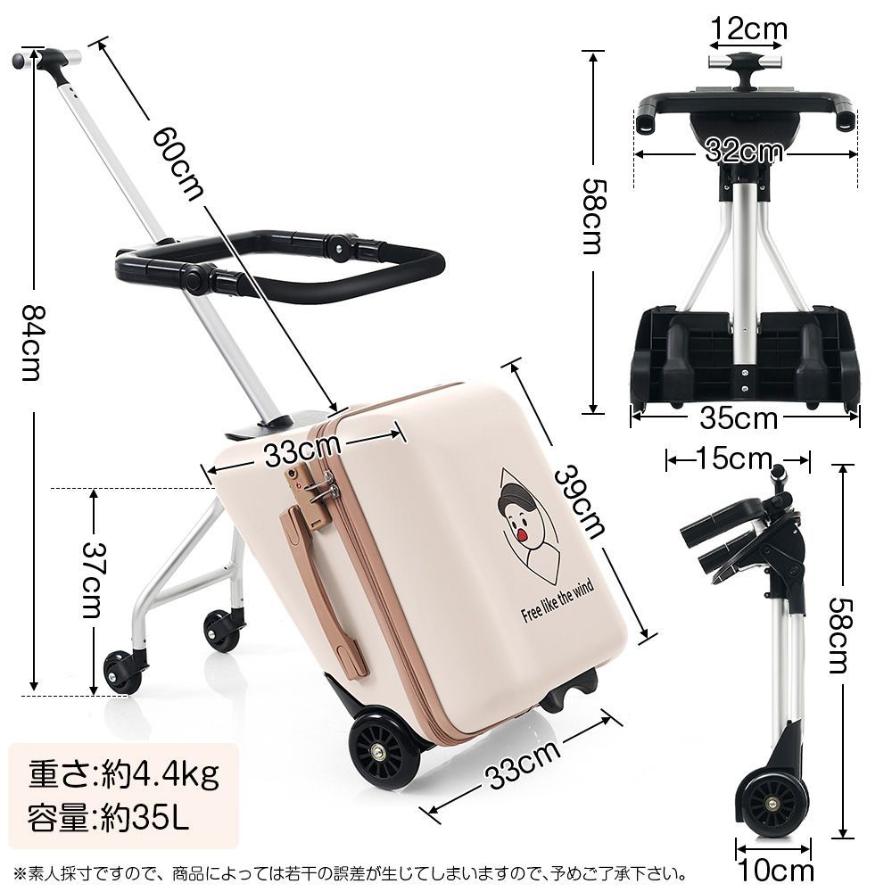 キッズスーツケース｜乗用可能｜軽量｜TSAロック｜プレゼント
