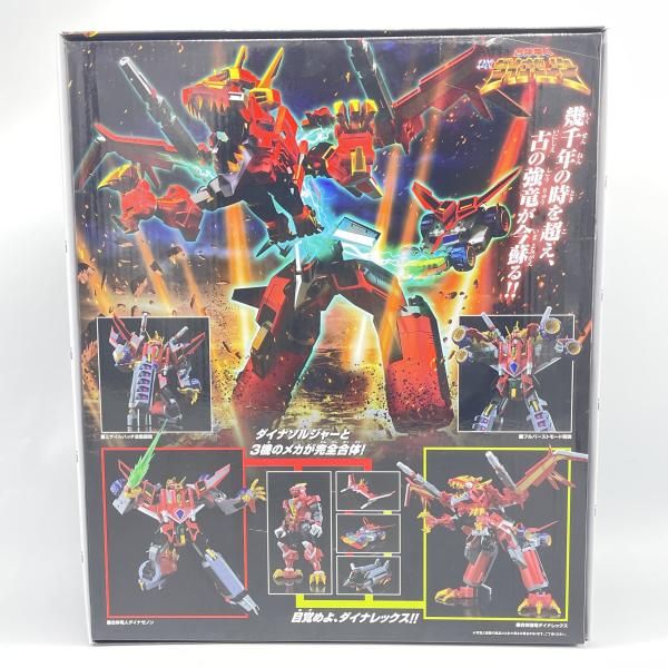 中古】開封)THE合体 合体竜人 DXダイナゼノン グッドスマイル