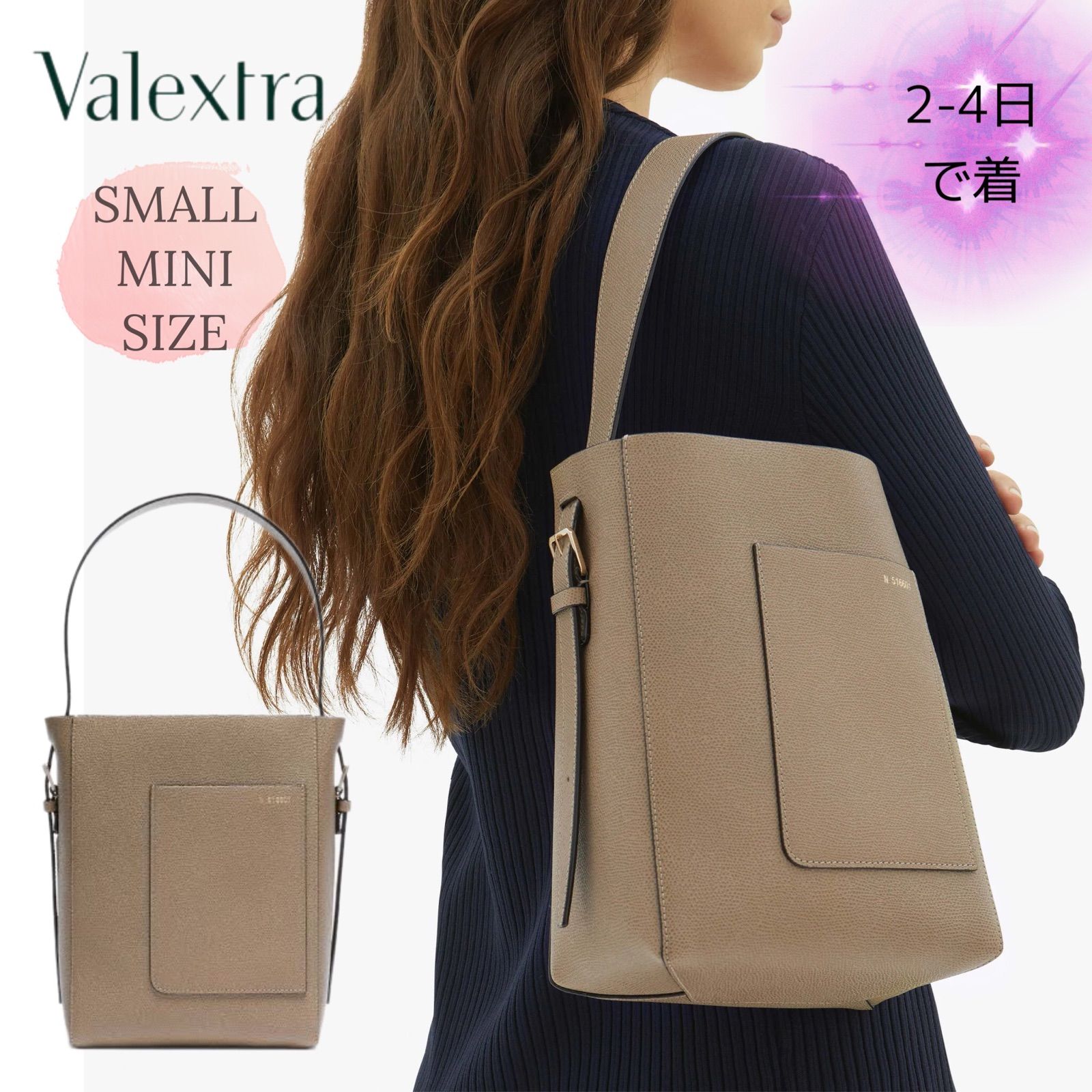 Valextra 2025 mini bag