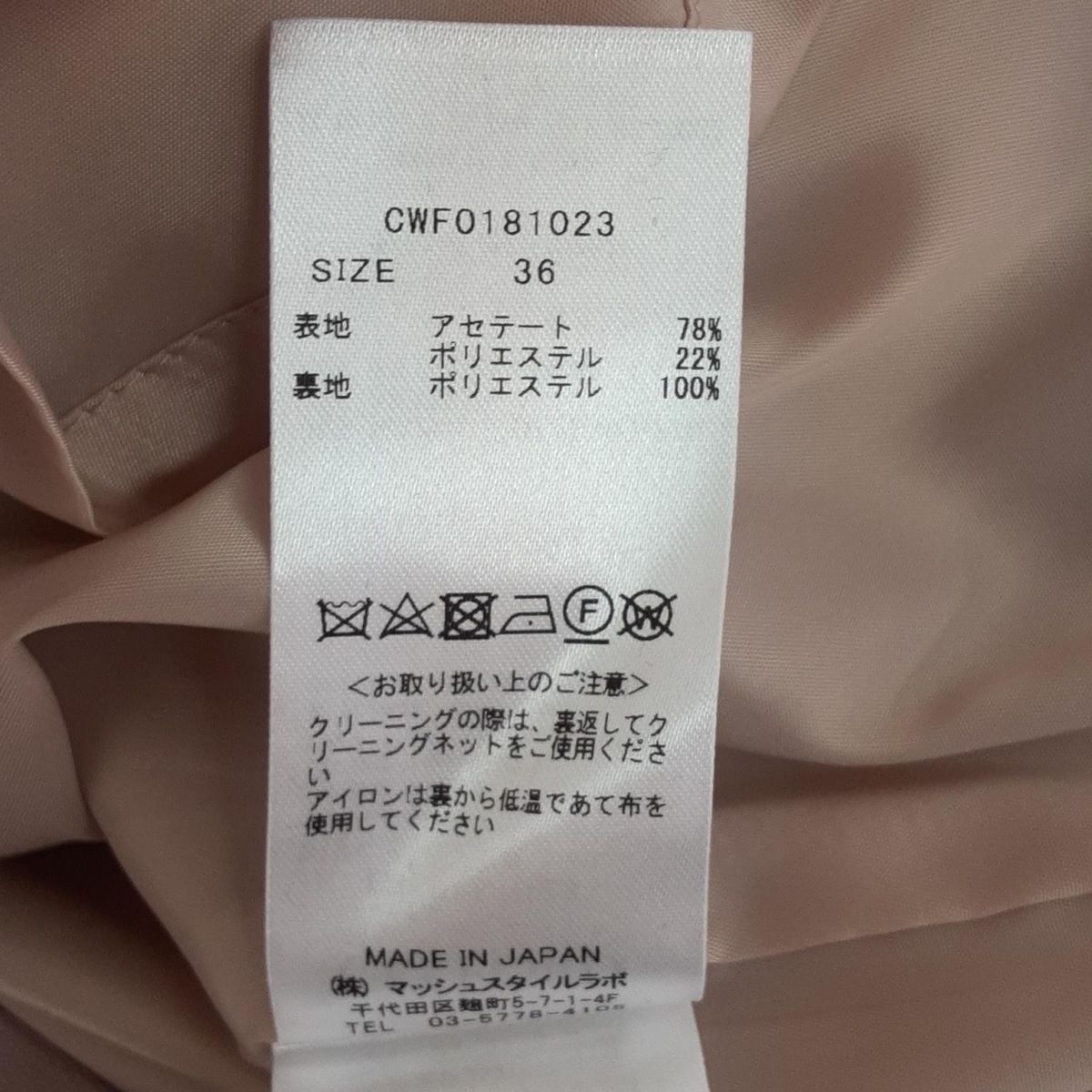 CELFORD(セルフォード) ワンピース サイズ36 S レディース美品
