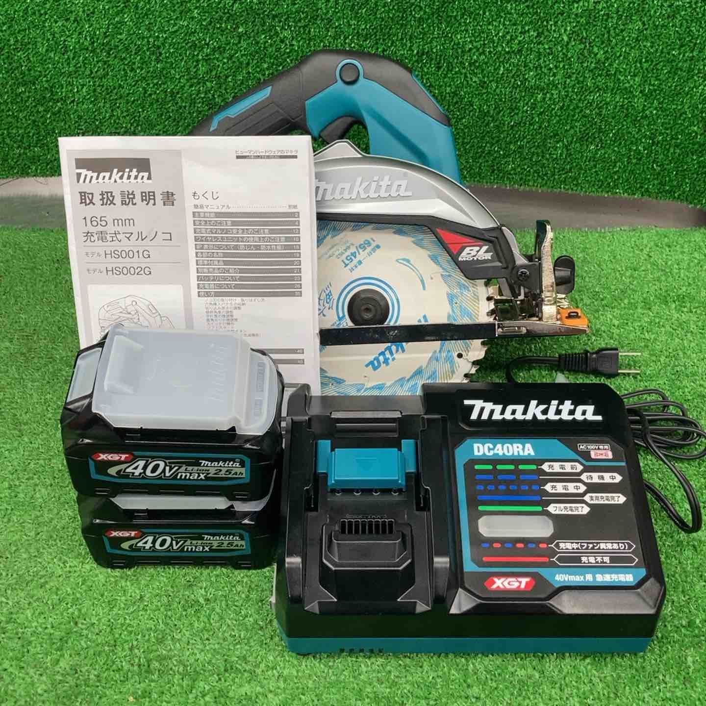 マキタ makita コードレス丸のこ HS001GRDX 桶川店