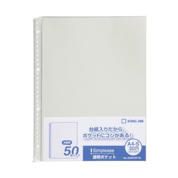 布テープ 白 50mmx25m PNT-2050Wサンキョウプラテック 29巻 【公式通販】