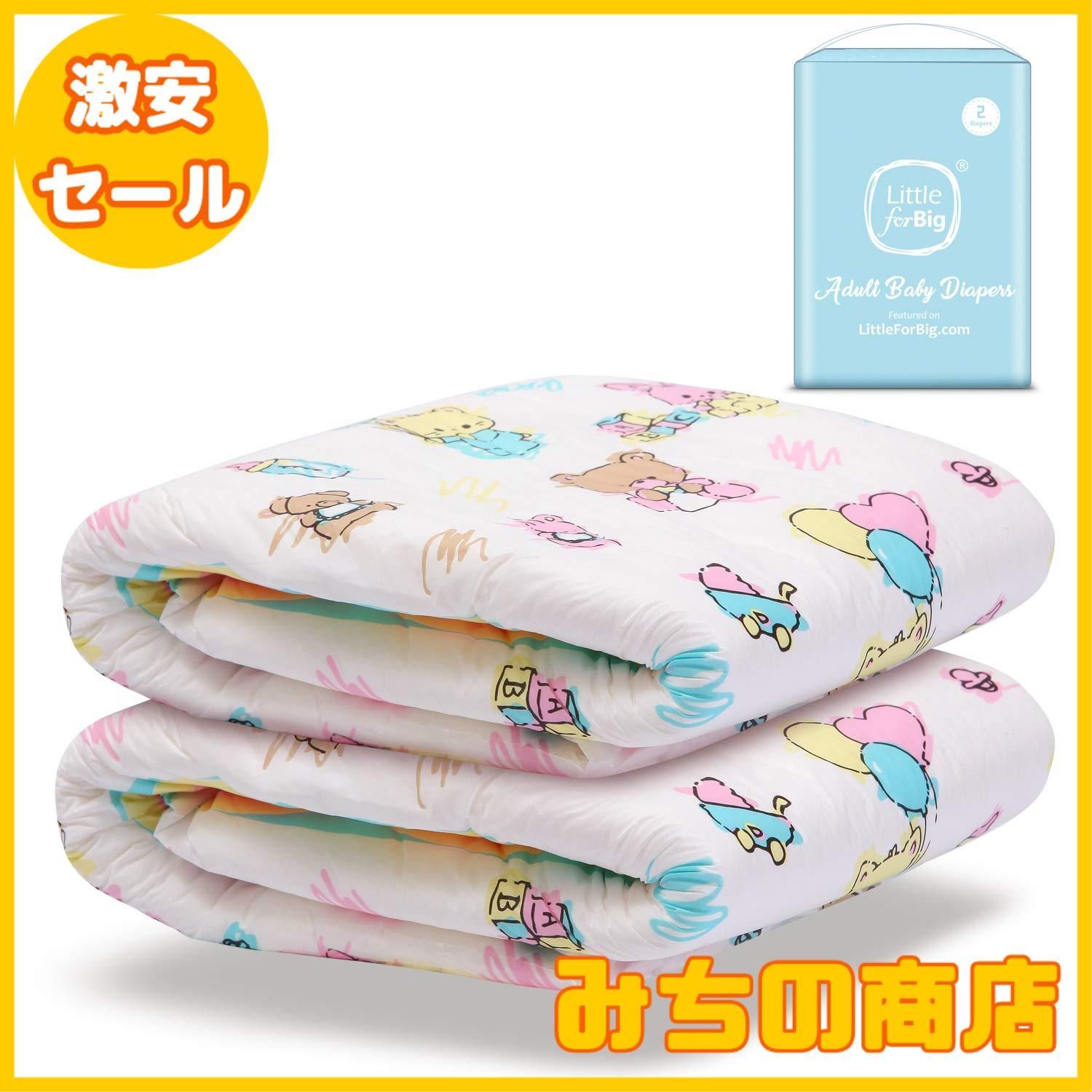 ⚫ハッピーアニマル⚫おむつはんこ⚫ ○ハッピーアニマル○【おむつはんこ】 ⚫ハッピーアニマル⚫お