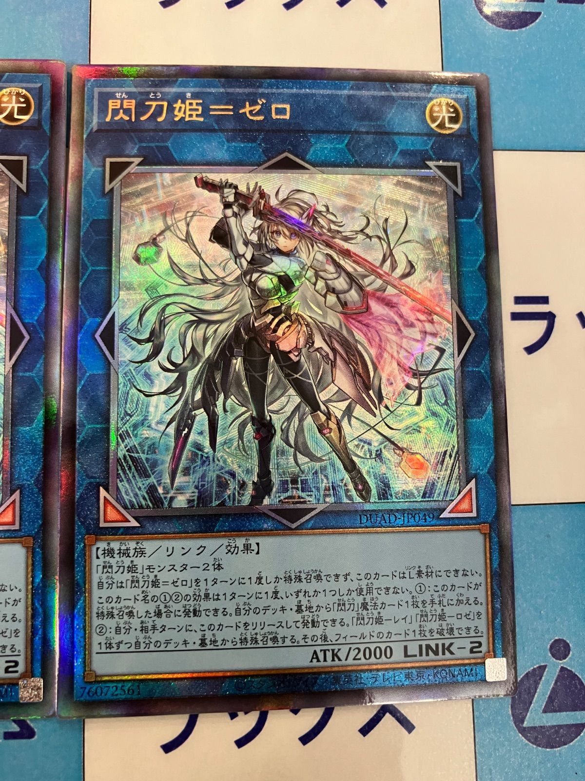 ファッション 通販 遊戯王 閃刀姫ゼロ レリーフ2枚 閃刀亜式-レムリスゲート3枚 遊戯王OCG デュエルモンスターズ