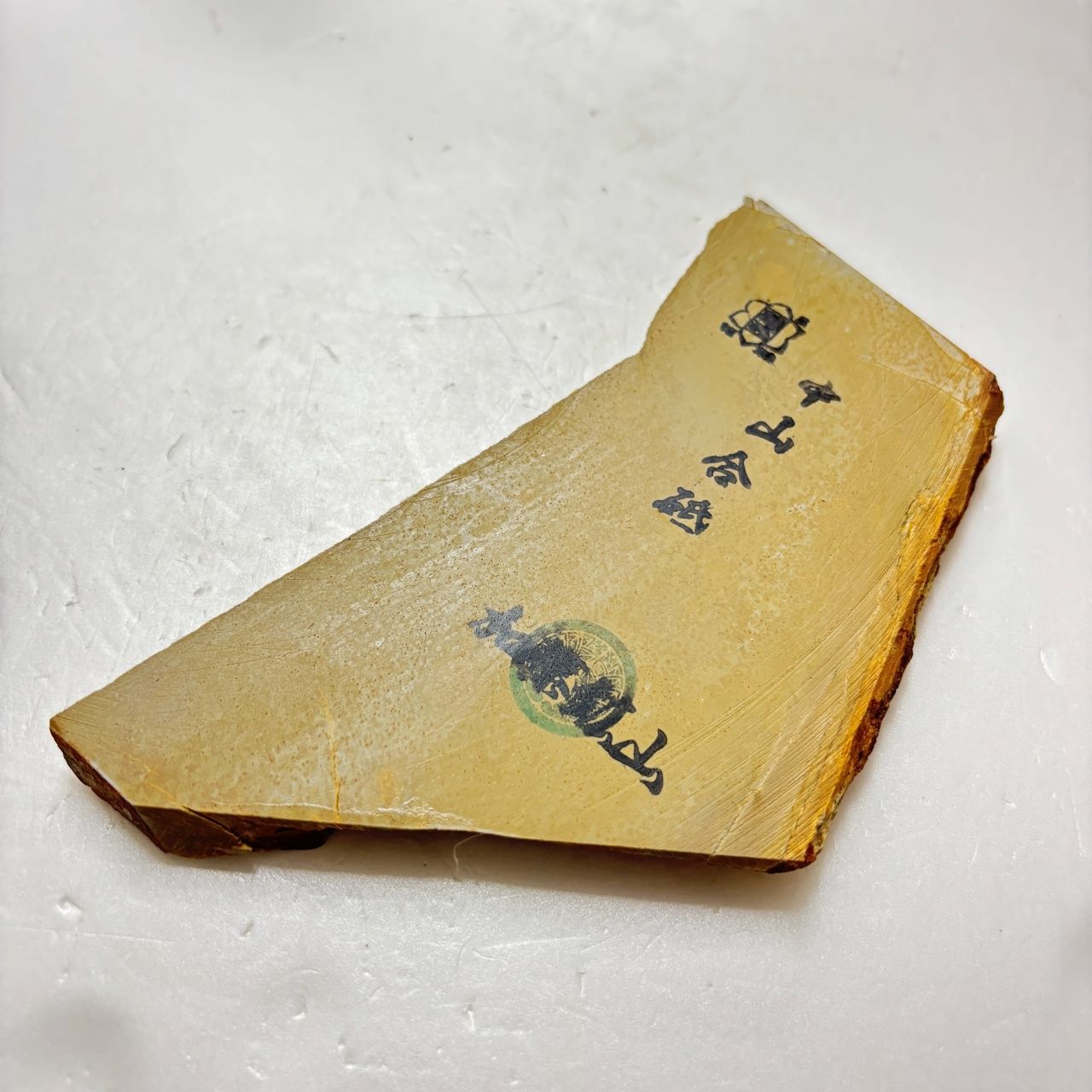 天然砥石