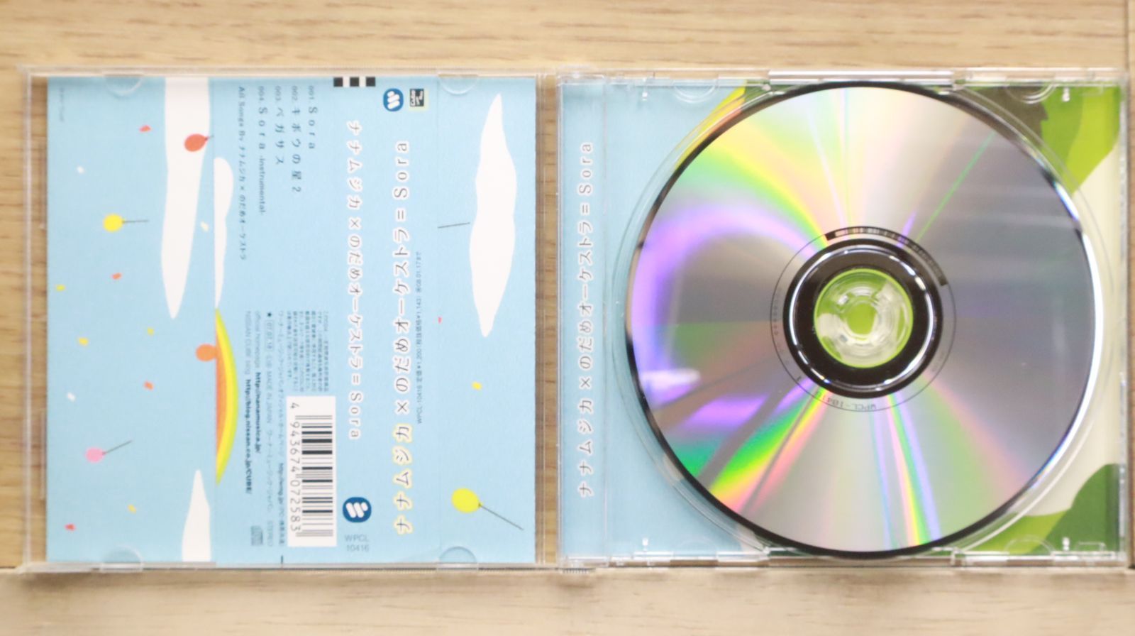 国内盤CD☆ナナムジカ×のだめオーケストラ/□ Sora 【WPCL10416