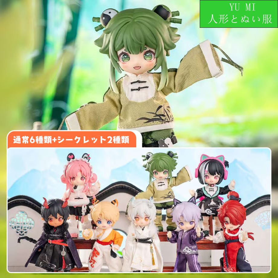 ナギぬい服 楽天市場】ぬいぐるみ用お洋服 ベアウェア タキシードセット