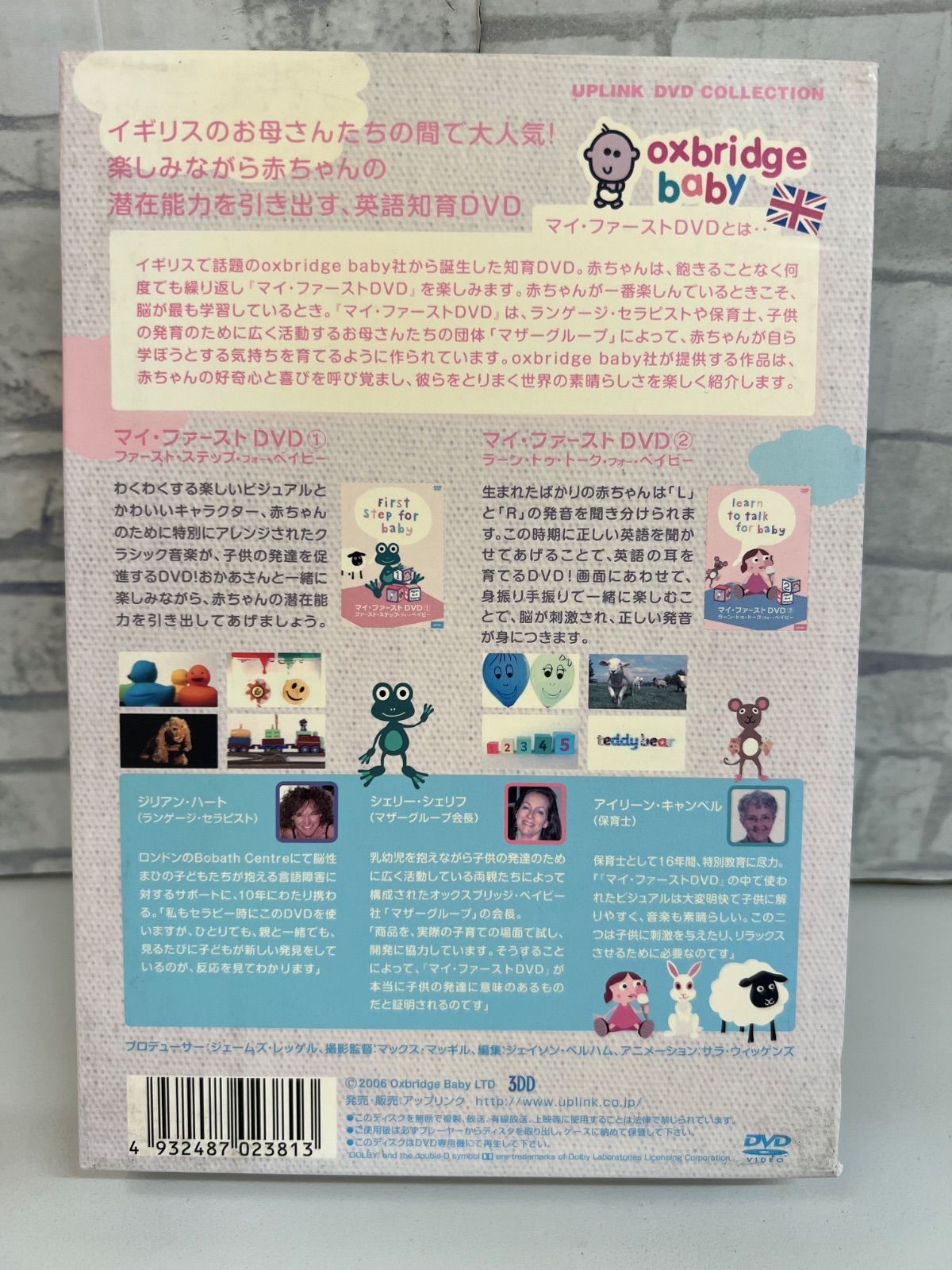 (未使用･未開封品)マイ・ファースト 2 ラーン・トゥ・トーク・フォー・ベイビー [DVD] 中古】 マイ・ファースト DVD2ラーン・トゥ・トーク・フォー