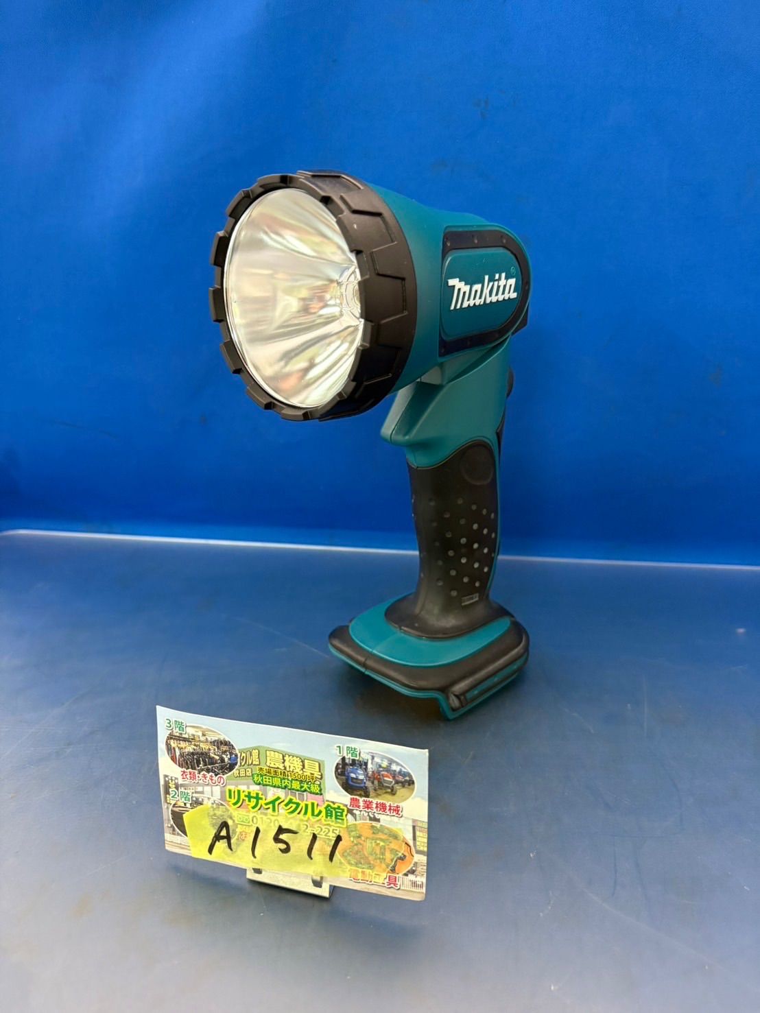 期間限定セール中！！　makita ML185 改 純正ステーレス 投光器 マキタ ML185 フラッシュライト 18V 本体のみ - メルカリ