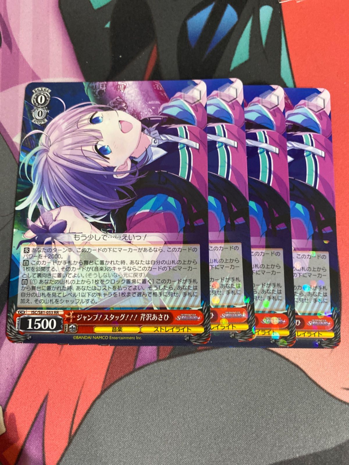 ヴァイスシュバルツ アイドルマスターシャイニーカラーズ 芹沢あさひ