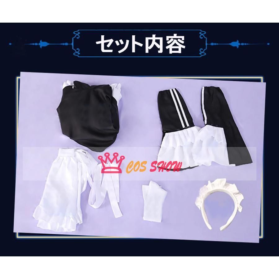 日常服 イベント