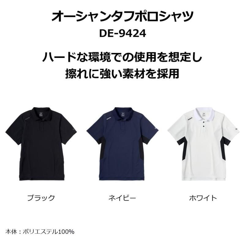 DAIWA