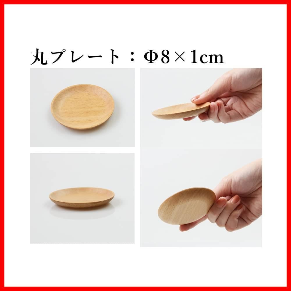 7点セット