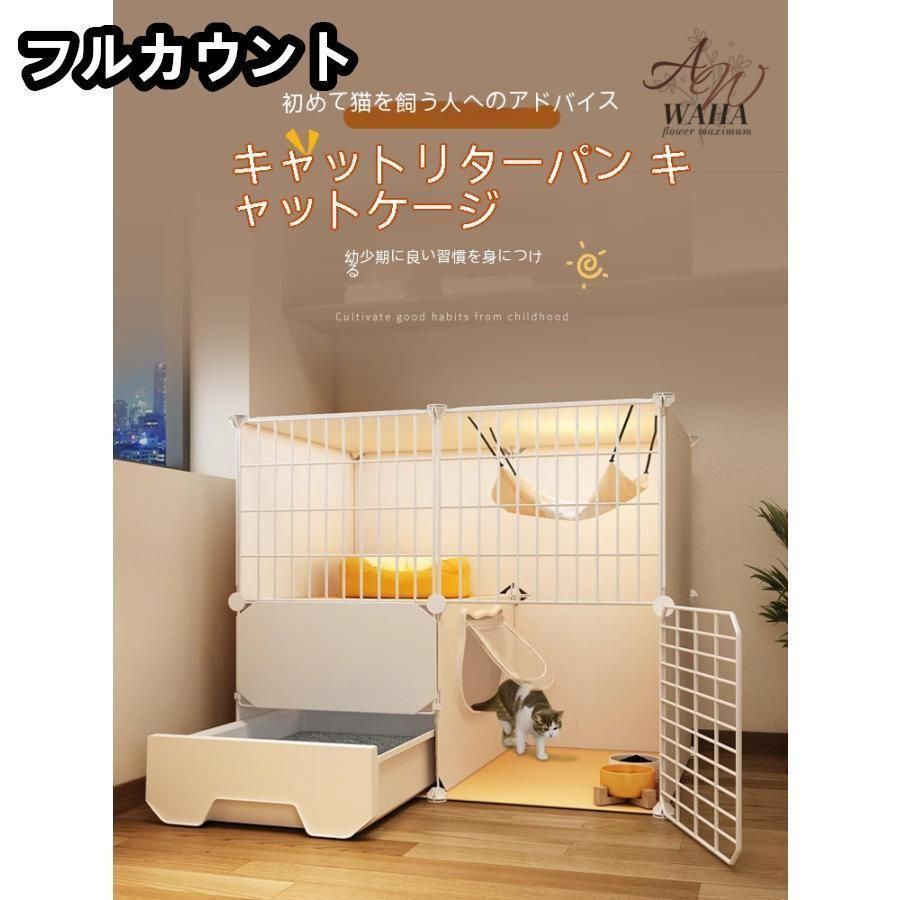 キャットケージ 3段 大型 猫 ケージ ハンモック付き ゲージ ペットサークル コンパクト 室内用 ミニキャットケージ 猫小屋トイレ一体