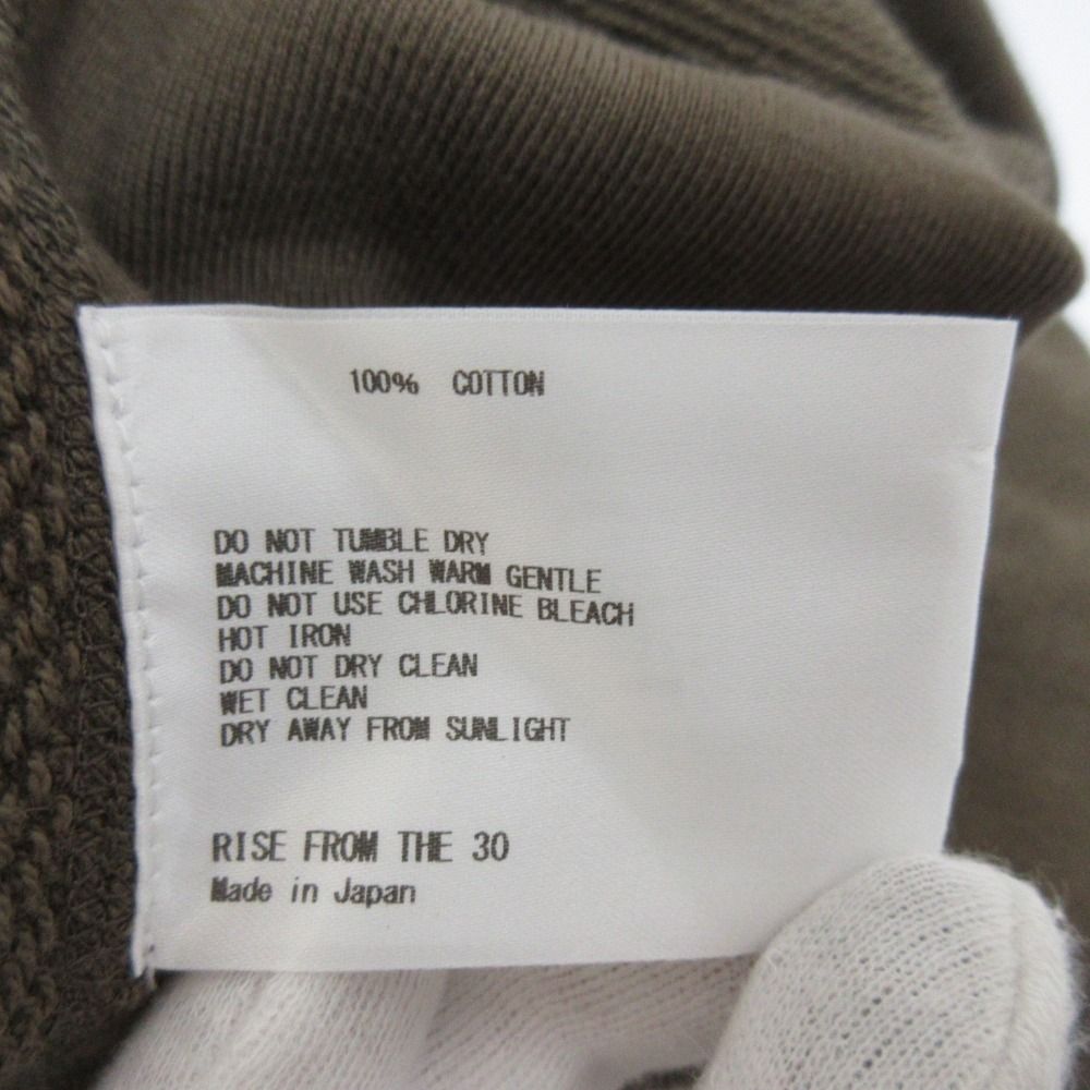 トレーナー カーキ