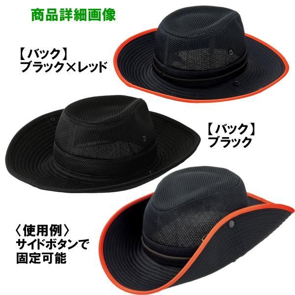 未使用新品がまかつ GM-9890 フィッシングハット