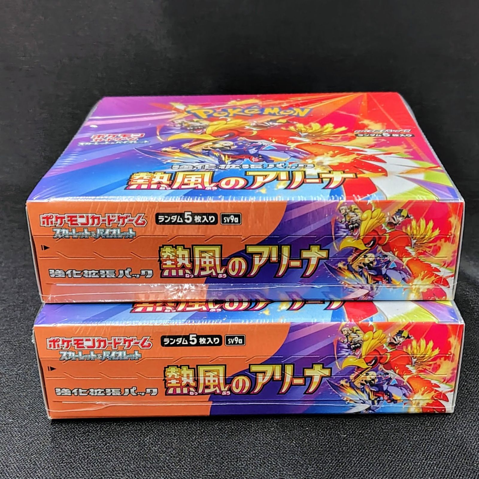 ポケモンカード強化拡張パック 熱風のアリーナ シュリンク付
