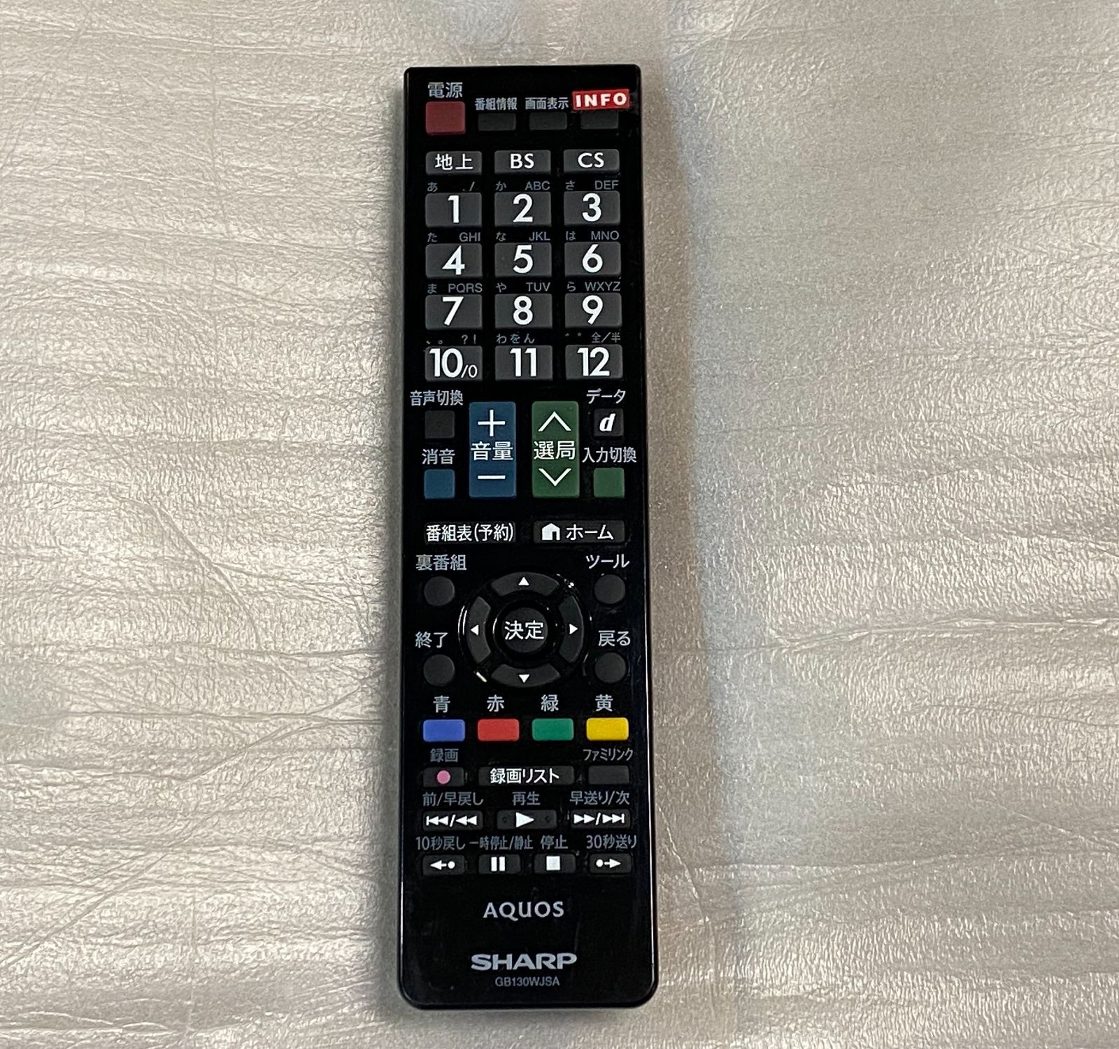 汎用スタンド付き】SHARP 50インチ 液晶テレビ AQUOS LC-50BW30 フルハイビジョン 外付けHDD 裏番組録画対応  2017年モデル【中古品】 - メルカリ