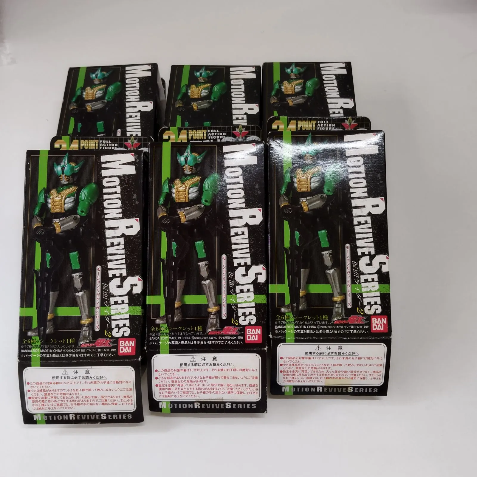 未使用 仮面ライダー2 モーションリヴァイシリーズ 全7種 コンプ 未使用 仮面ライダー2 モーションリヴァイシリーズ 全7種 コンプ